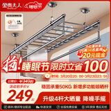 金贵夫人晾衣架阳台专用手摇式手动升降晾衣杆伸缩晒衣架家用折叠凉衣架 幻夜黑 2.4m 四杆 +横杆【高硬度碳钢】