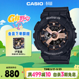 卡西欧（CASIO）手表女BABY-G个性大表盘运动电子日韩表送女友礼物BA-110XRG-1A