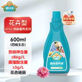德沃多植物营养液花卉型园艺盆栽蝴蝶兰花肥料君子兰兰花氮磷钾肥600mL