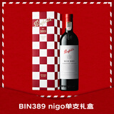 奔富（Penfolds）BIN389赤霞珠设拉子干红葡萄酒750ml单支礼盒NIGO中秋礼品