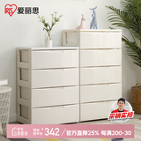 爱丽思收纳柜储物柜简易儿童衣柜免安抽屉式装置物柜床头柜 55面宽5层