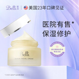 璧丽（Belli）美国面霜护肤品化妆备孕妇女秋冬滋润保湿专用 50g 润泽修护面霜