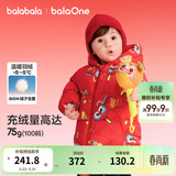 巴拉巴拉童装儿童羽绒服红色男童女童新款春装拜年服国风宝宝外套加厚 红色福兽00366-白鸭绒 80