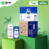 蒙牛特仑苏纯牛奶全脂利乐钻250ml×16包 +纯甄风味酸牛奶200g*16盒