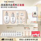 后Whoo拱辰享雪玉凝水乳礼盒7件补水美白化妆品护肤品套装生日礼物