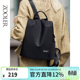 朱尔双肩包女2026年新款超轻牛津布背包女14英寸商务电脑包防盗旅游包