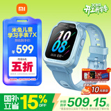 小米（MI）米兔儿童电话手表7X 蓝色高清双摄大屏国家补贴楼层定位防水微信小学生初高中生男女智能运动手表
