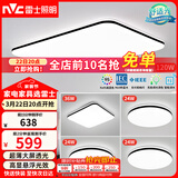 雷士（NVC）吸顶灯客厅灯智能简约LED照明卧室已接入米家APP舒适光