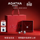 AGATHA/瑷嘉莎 人鱼之泪项链女士 生日礼物送女友闺蜜高级感锁骨链 经典璀璨套装（项链+耳钉）