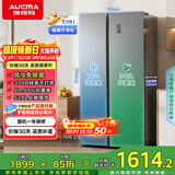 澳柯玛（AUCMA）528升双开门对开门冰箱家用大容量囤货电冰箱风冷无霜双循环一级能效双变频节能低噪BCD-528WPHNEV