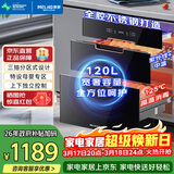 美菱（MeiLing）嵌入式消毒柜家用不锈钢消毒碗柜120L大容量三层紫外线高温二星级消毒碗柜【政府补贴】ZTD-M120Q3