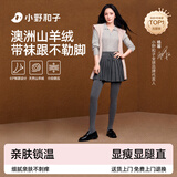 小野和子【杨幂同款】羊绒打底裤袜女秋冬光腿神器保暖秋裤连裤袜