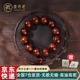 原木匠正宗小叶紫檀木手串男士高端佛珠手链女款108颗文玩手串爆满金星 【稀世珍藏·闪电水波纹·波光粼粼】20mm*12颗