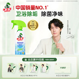 水卫士浴室清洁剂玻璃地板瓷砖水龙头卫生间厕所马桶清洗剂500g