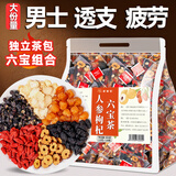 聚修堂人参枸杞六宝茶300g桑葚桂圆红枣养生茶饮泡水喝的茶包茶叶六堡茶