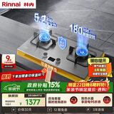 林内（Rinnai）燃气灶家用嵌入式天燃气灶台嵌两用5.2kW双眼猛火爆炒定时灶具 不锈钢2E08MTX