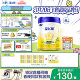 飞鹤星飞帆CBP骨骼发育儿童成长奶粉4段(3-6岁)750g*6罐