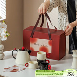 八千行新婚礼物送新娘新人结订婚乔迁礼物实用高档送人茶壶茶具套装礼品