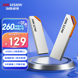海康威视（HIKVISION）128GB USB3.2U盘大容量S303 Pro金属 读速260MB/s 高速移动便携u盘 电脑商务办公学习系统通用优盘