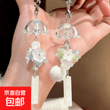 新款冰雪枫叶茉莉花风铃甜美挂件高颜值手机饰品串珠相机创意挂链 茉莉花风铃挂件