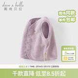 戴维贝拉（DAVE＆BELLA）婴儿马甲儿童上衣男童坎肩洋气宝宝衣服女童背心冬季新款童装 紫粉色DB4237450-A 110 cm（建议身高100-110cm）