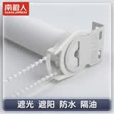 南极人（Nanjiren）卷帘窗帘遮阳卧室阳台隔热防水办公室遮光防晒卫生间遮挡拉帘 纯白全遮光