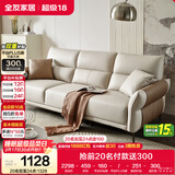 全友家居 家用客厅沙发小户型现代简约奶油风直排式一字科技布艺沙发