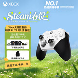 微软（Microsoft）Xbox无线游戏手柄 Elite 2精英2代二代 白色青春版 无线控制器 蓝牙 PC/平板/手机 Steam 明末