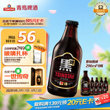 青岛啤酒（TsingTao）枣味黑啤296ml*8瓶 礼盒装
