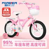 永久（FOREVER）儿童自行车宝宝6-10岁带辅助轮中大童女童男孩童车单车14寸一体轮