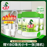 水卫士柠檬酸除垢剂电水壶饮水机水杯茶具清洁剂食品级水垢清洗剂水卫仕 柠檬酸除垢剂260g*3瓶