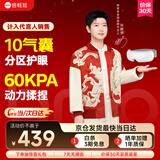 倍轻松（breo）【孙颖莎同款】眼部按摩仪iSeeJplus山茶花智能眼部按摩器护眼仪热敷眼罩节日送男女友生日礼物