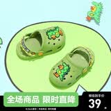 B.Duck小黄鸭童鞋儿童拖鞋夏季男童透气洞洞鞋女童可爱卡通家居鞋 913绿色 32 码 脚长18.5-19.2cm