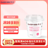卡士（CLASSY.KISS）原味鲜酪乳120g*6杯 低温酸奶 酸牛奶 风味发酵乳