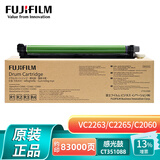 富士胶片(原富士施乐) 施乐C2060/C2560/C3060/VC2263/VC2265原装感光鼓组件硒鼓 CT351088