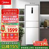 美的（Midea）239升三门冰箱白色家用小户型三开门风冷变频一级能效节能宿舍租房电冰箱MR-251WTPE【国家补贴】