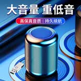 拼搏者 无线蓝牙音箱大音量便携式音箱 户外低音炮 电视电脑音响桌面无线小钢炮便携音箱便携音响 黑色+16G优盘（带歌曲）