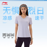 李宁零压冰棒T女子新款健身运动系列休闲时尚短袖潮流百搭上衣ATSW338