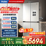 海尔冰箱520升十字四门玻璃门594mm超薄零嵌底部散热全空间保鲜一级能效BCD-520WGHTD1BGCU1以旧换新