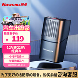 纽曼车载逆变器充电器12V转220V点烟器转换器150W超级快充NB150时尚版