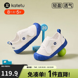 卡特兔学步鞋春季1-3岁幼儿园室内鞋网面透气机能鞋喵喵鞋子X2CE022