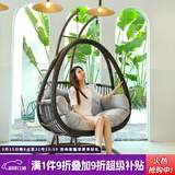 紫叶（ziye）双人吊篮椅阳台网红摇篮椅懒人吊床室内秋千卧室家用吊篮藤椅 加粗款木纹色【配坐垫地毯】双杆