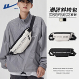 回力（Warrior）胸包男女休闲运动邮差单肩包男生小包学生潮流斜挎包男士挎包腰包