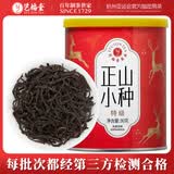 艺福堂红茶 武夷山桐木关原产正山小种蜜香特级精选80g罐装 茶叶