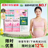 迪巧孕妇钙片碳酸钙D3咀嚼片60粒哺乳期女士补钙+液体钙小粉条柠檬酸钙14支*2盒不易便秘改善腰酸腿抽筋