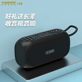 维尔晶（W-King） X3 户外便携数字点播收音机好音质蓝牙音响低音炮老人机孝敬父母送长辈的贴心好礼支持U盘内存卡 黑色