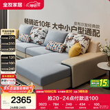全友家居现代简约实木框架布艺沙发家用大户型客厅贵妃位转角沙发家具