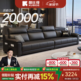 酷比得功能极简新款钢琴键真皮沙发客厅小户型北欧简约现代免洗直排沙发 直排大四人位【3.2米】 【接触面】S级头层牛皮