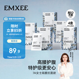 嫚熙一次性高腰内裤纯棉日抛裤女免洗孕妇旅行商务出差生理期16条XL