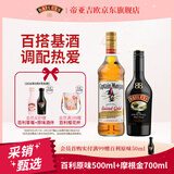 百利（Baileys）甜酒力娇酒原味500ml+摩根船长金朗姆酒700ml调酒基酒